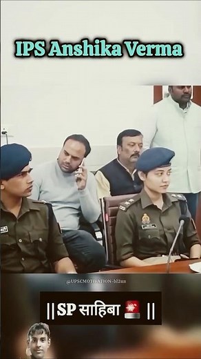 The IPS Journey: A Candid Look at Police Life in India