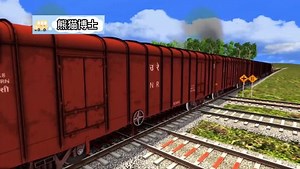 3D真实火车铁路模拟动画系列：火车头与车厢_高清1080P在线观看平台_腾讯视频