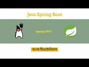 11. Spring MVC Introduction | Spring Boot Tutorial in Bangla