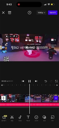 썰