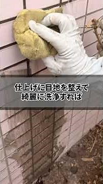 外壁タイルの補修、ここまで綺麗に直るんです！ #外壁修繕 #タイル補修 #ビフォーアフター