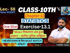 Class 10 Maths Statistics Ex 13.1 | Easy Explanation + Tricks 📊|Most important question for board...