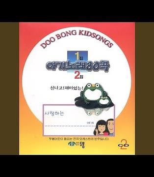 별나라 유치원