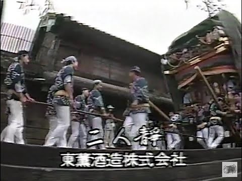 [Compilation] Sawara Grand Festival (Summer/Autumn) 1988 | Chiba Television Broadcasting Footage