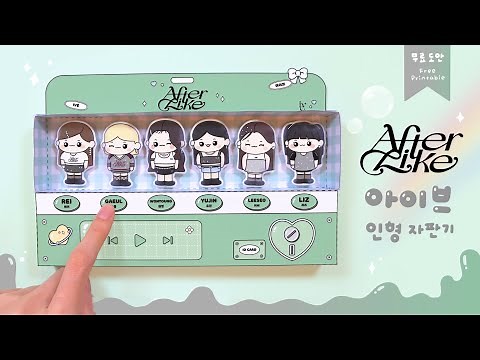 DIY IVE Doll Vending Machine💞｜FREE PRINTABLE