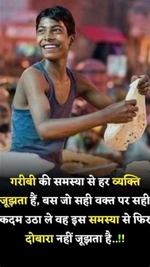 Shayar sumit #song #movie #music #bollywood