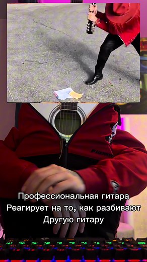 Реакция не поддельная #гитара #музыка #реакция #рек #топ | resonance