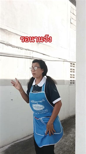 #ลิปซิงค์ #ขำๆ#ตลก#คลายเครียด#รอคิวตั้งนาน#หมิวคนเมืองย่า #comedy #trending