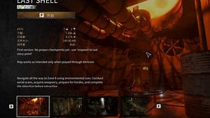 社区地图（创意工坊）—LAST SHELL