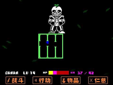 Lucktale Sans first attack! [Demo,undertale fangame]