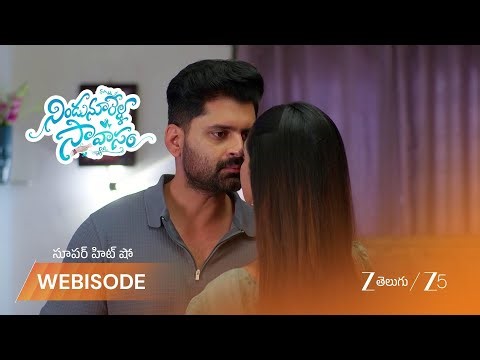 NINDU NOORELLA SAAVASAM | అమర్, భాగీ మధ్య తీవ్ర సంభాషణ!