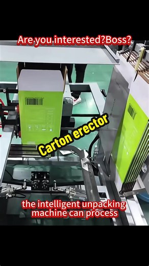 Carton Erector Machine: Your Packaging Solution