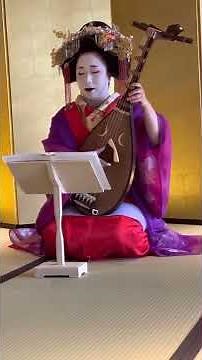 Tayu in Kyoto playing the Biwa