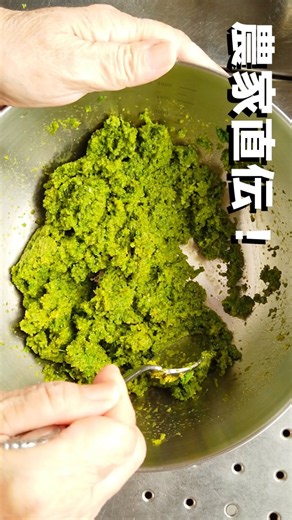 農家直伝！柚子胡椒の作り方／ばあちゃんの料理教室 #shorts