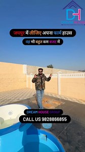 1.9K views · 14 reactions | 700 गज में इतना आलीशान फार्म हाऊस वो भी...