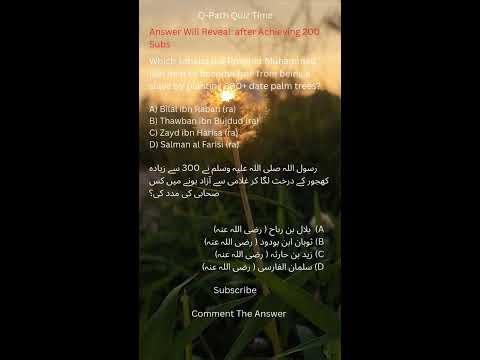 Live Hadith 🌙 May Allah Guide Our Lives | #Shorts #Hadith #Islam #sahihbukhari