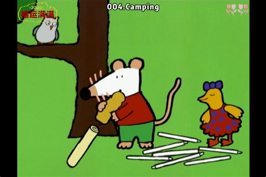 【4-6】-Maisy-无字幕磨耳朵英语启蒙动画