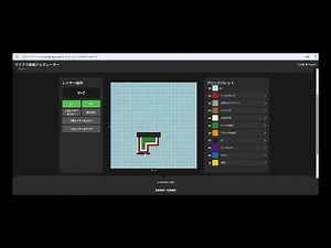 マイクラ建築ジェネレーター(Minecraft building GeneratorV2.0)