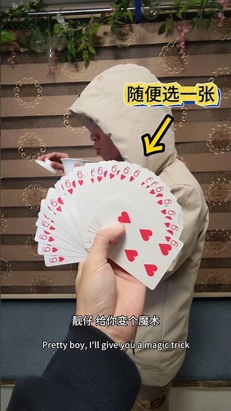Card magic teaching纸牌魔术教学#魔术揭秘#magic revealed