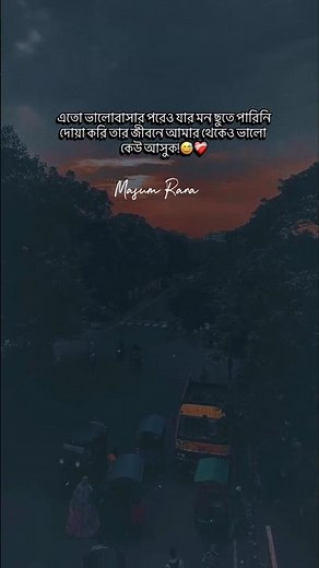 Bangla status video | Chikiri Chikiri song #nivetadhingramusic #shortsfeed