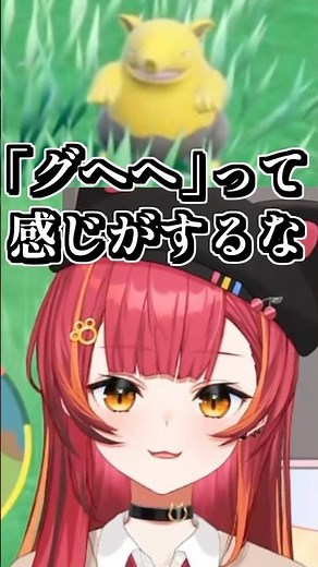 スリープのちょっとイヤらしい手の動きで触れられなくなる猫汰つな #shorts #猫汰つな #ポケモンSV/バイオレット #ぶいすぽ