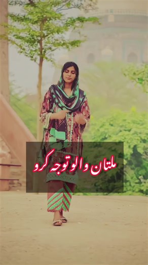 Multan Walioon: Fun and Laughter with Captain Hassan