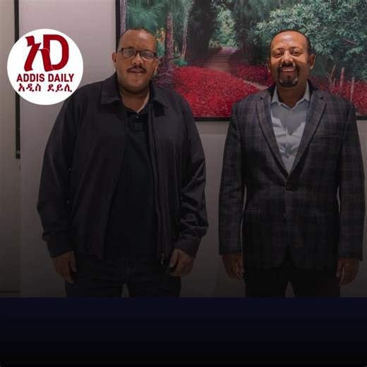 Getachew Reda has officially stepped down as the interim president of Ethiopia’s Tigray region after two years in office. His departure comes amid political shifts, with Prime Minister Abiy Ahmed calling for nominations to select a new interim leader. The transition follows internal disagreements within the Tigray People’s Liberation Front (TPLF), with some factions rejecting the federal government’s approach to leadership change. Getachew’s tenure was marked by efforts to stabilize the region f