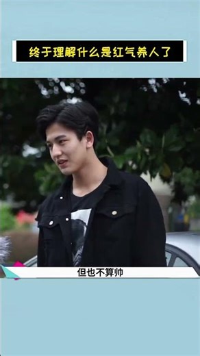 Unveiling the Magic of Red Energy: How It Boosts Our Lives