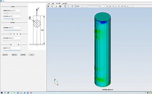 Simdroid-app制作案例-圆截面拉（压）杆的应力与位移分析