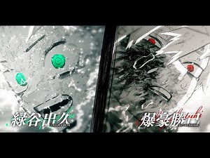 【静止画MAD】僕のヒーローアカデミア×Might⁺U