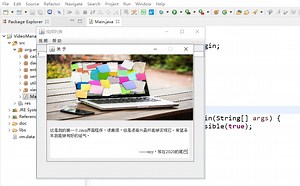 视频管理系统-JavaSwing