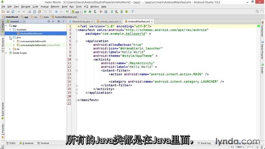 012 Exploring The Structure Of An Android Studio Project