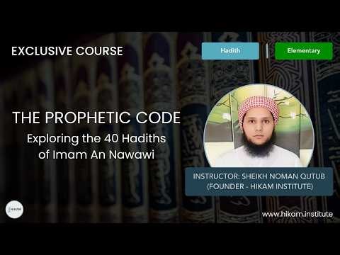 Introduction (Part 02) | 40 Hadith - Imam Nawawi | Sheikh Noman Qutub