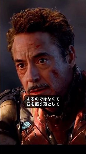 トニースタークはなぜ分かりづらいDr.ストレンジのサインが分かったのか？#marvel #mcu #映画