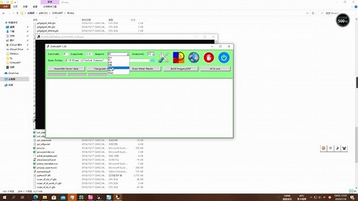 [X-Plane 11]Ortho4XP照片级地景制作 中文使用教程（P1批量制作，P2单独制作，设置推荐）