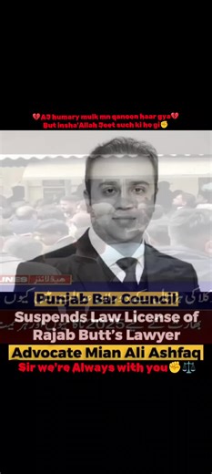 Punjab Bar Council Revokes Main Ali Ishfaq's License