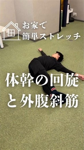 [Must-see for those with hunchbacks] Core stretches! #stretching #stretching #selfcare #golf #shorts