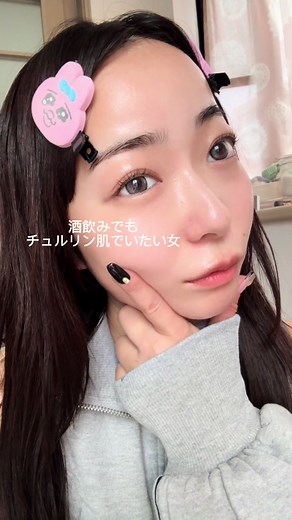 eltcosmeticsのセラム: ビタミンCを補給してしっかり育つ肌ケア