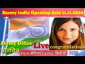 Atomy india Launching date 11.11.2020, Atomy india Opening date ? Finally atomy Launch india Office?