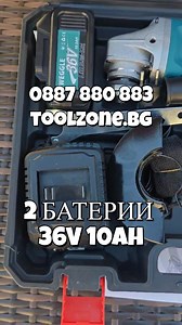 257 reactions · 12 shares | С ✨Безчетков Мотор за Повече Мощност и...