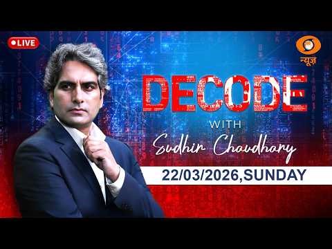 Decode Live: Dhurandhar Part 2 | Iran-US War | F-35 Jet | Trump | Middle East Tension | Hormuz