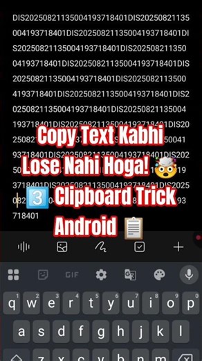Hidden Android Feature 😱 Clipboard, 99% Log Ye #HiddenClipboard #AndroidTricks #ClipboardTrick
