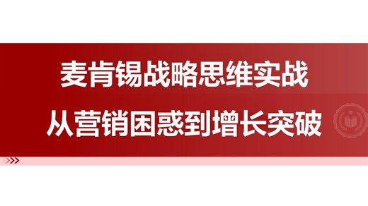 项目管理者必备的市场分析框架，从 3C 到 7S 模型深度解析，提升决策效率 50%