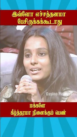 😤 இவ்ளோ எச்சத்தனமா பேசிருக்கக்கூடாது 😡| Neeya Naana 😳 | Casino Pictures