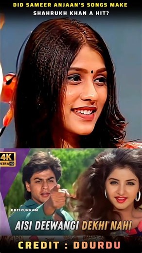 Did Sameer Anjaan's songs make Shahrukh Khan a hit? #sameeranjaan #shahrukh_khan #shorts #podcast