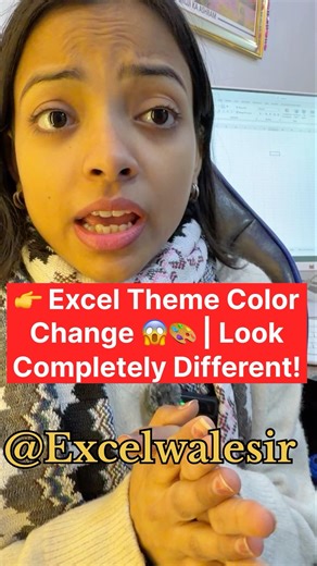 Excel Theme Color Change 😱🎨 | Look Completely Different! #excelwalesir #ytshorts #tricks