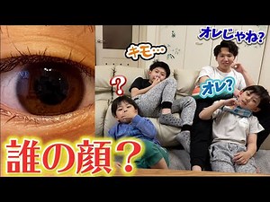 ウソでしょ！？自分たちの顔がわからないbrother4