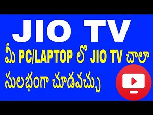 JIO TV ON PC IN TELUGU