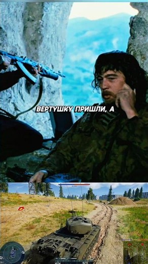 Russians punish the mujahideen in the mountains #shorts #movies #cinema