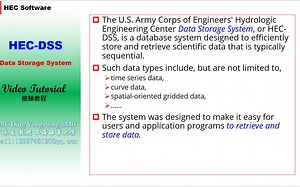 HEC-DSS 1 HEC-DSSVue Application